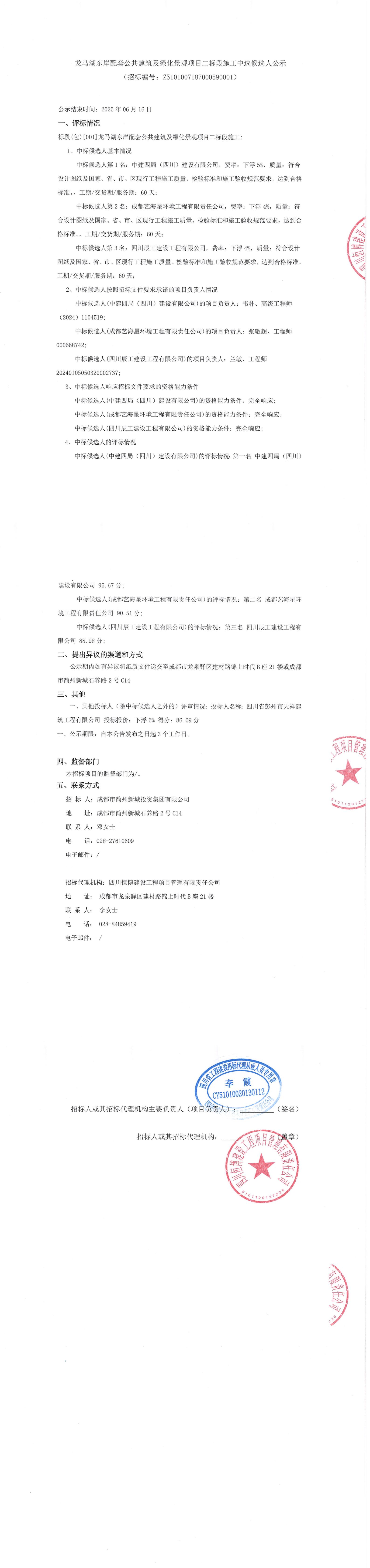 J9国际厅(中国)-官方网站