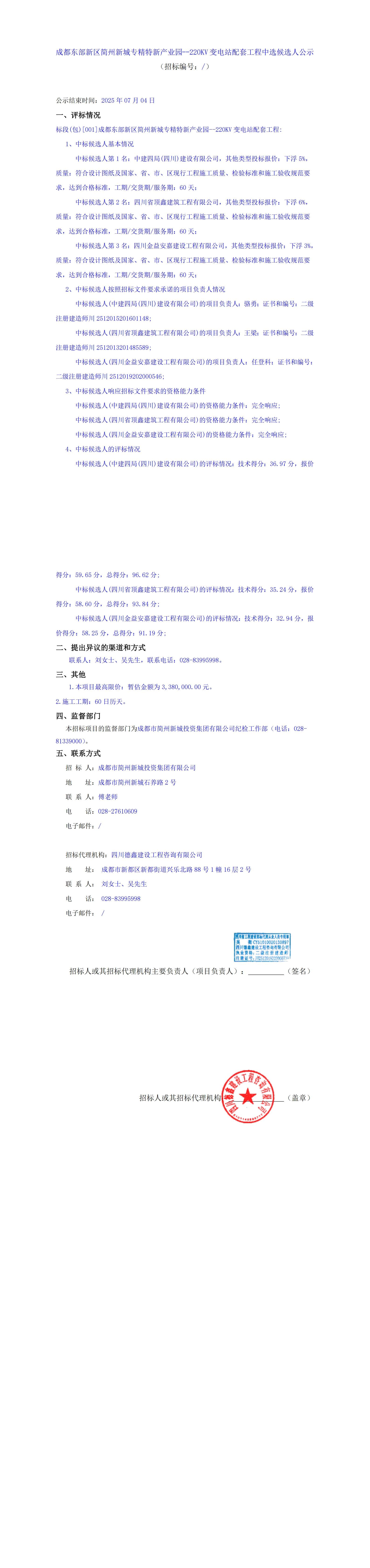 J9国际厅(中国)-官方网站