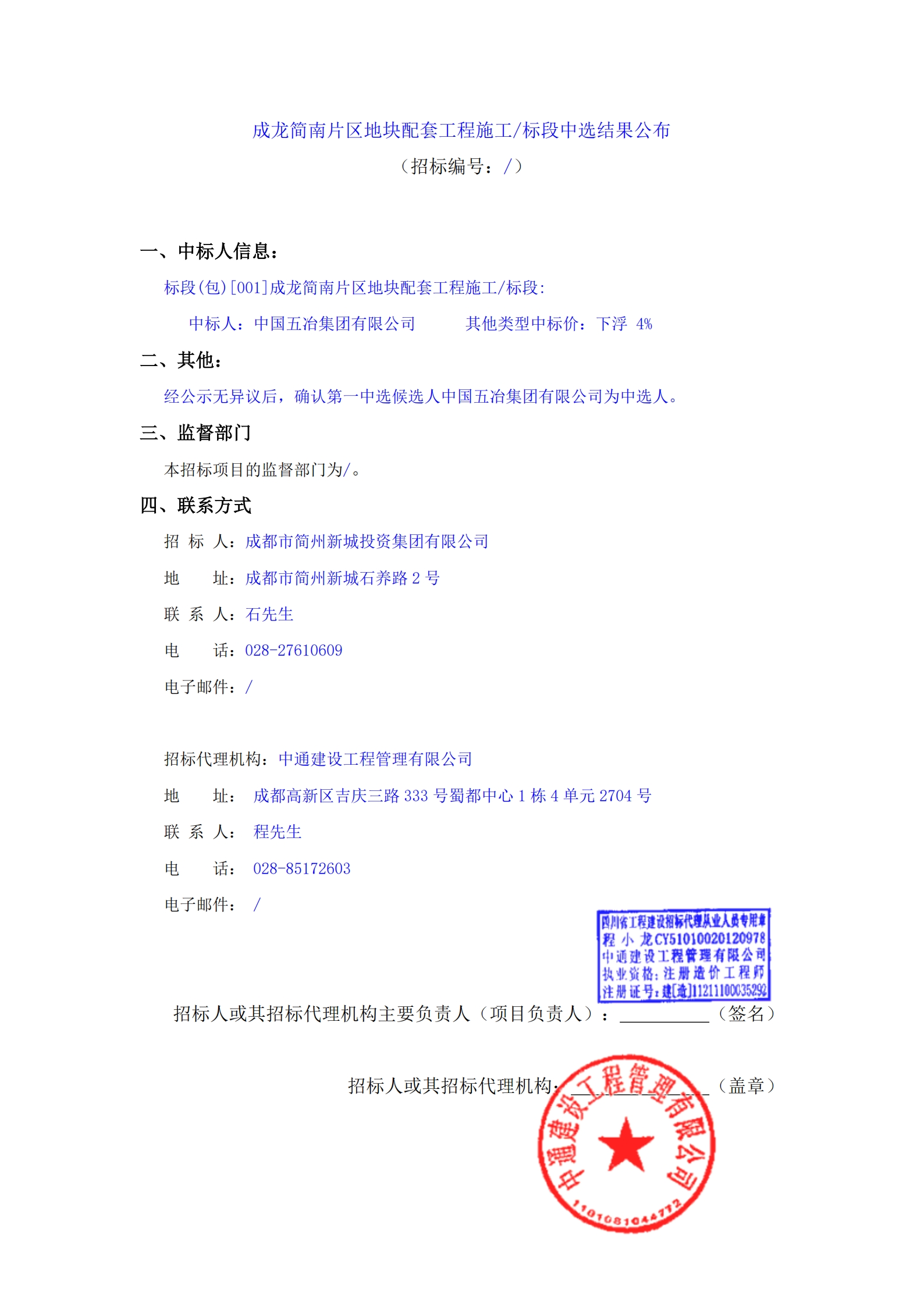 J9国际厅(中国)-官方网站