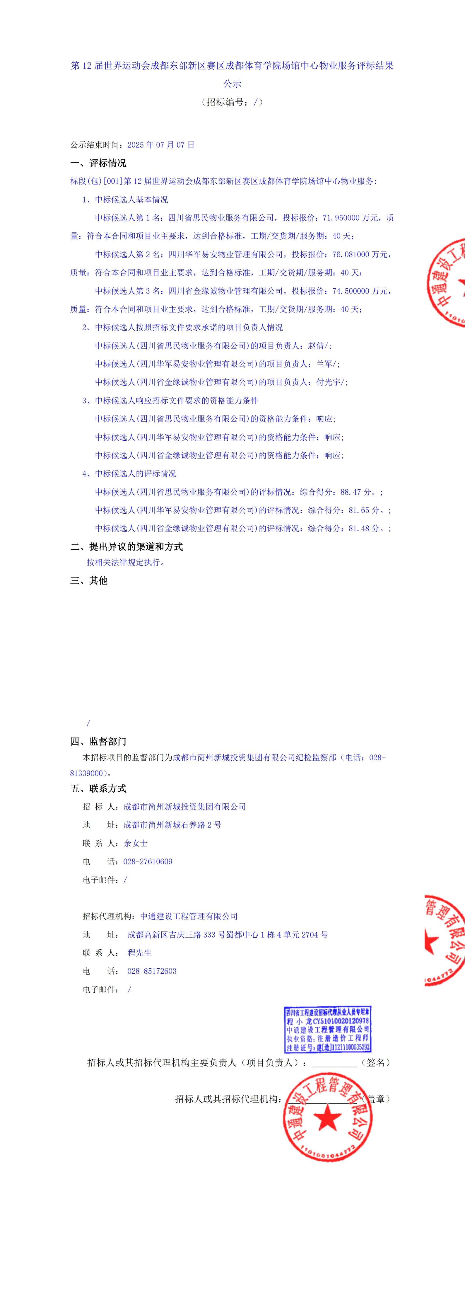 J9国际厅(中国)-官方网站