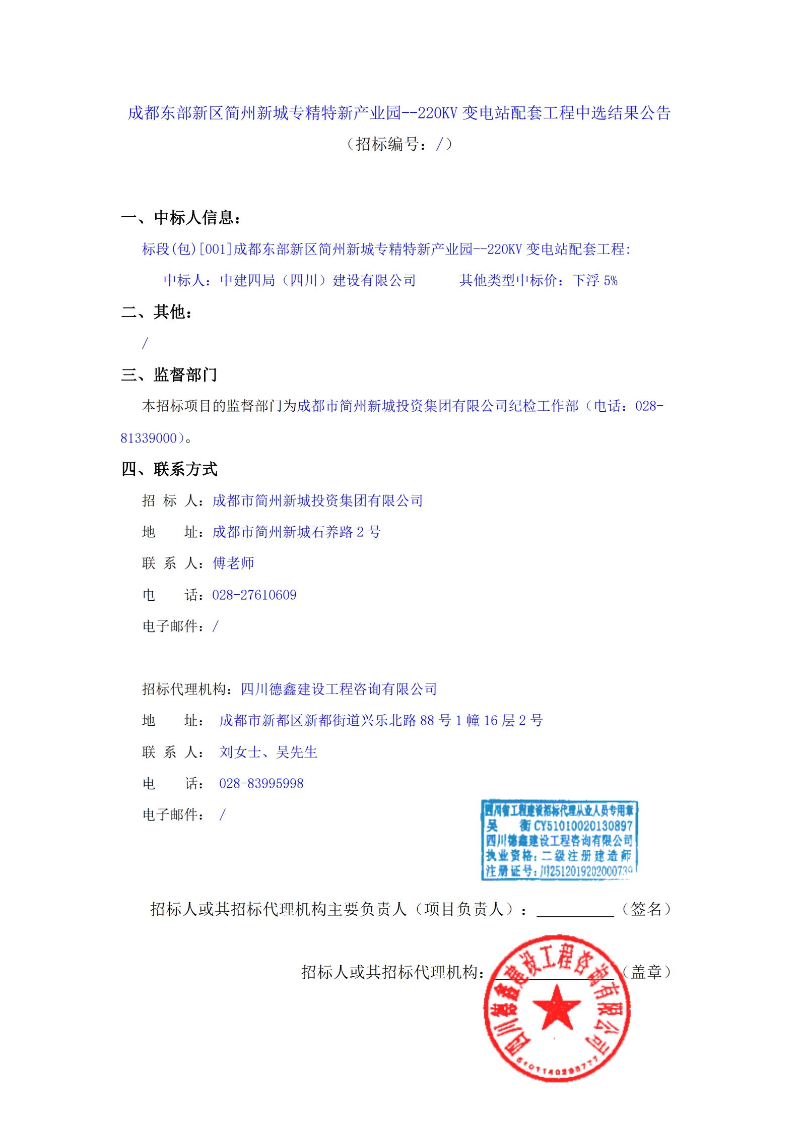 J9国际厅(中国)-官方网站