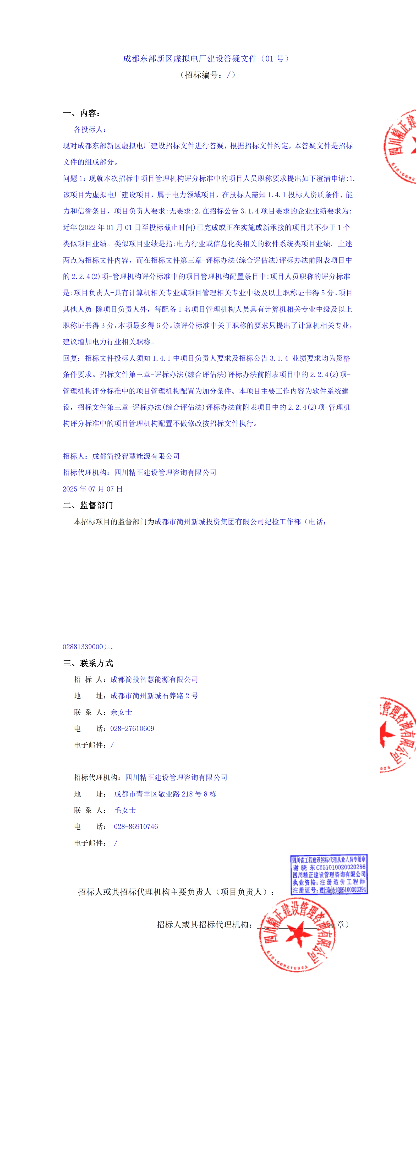 J9国际厅(中国)-官方网站