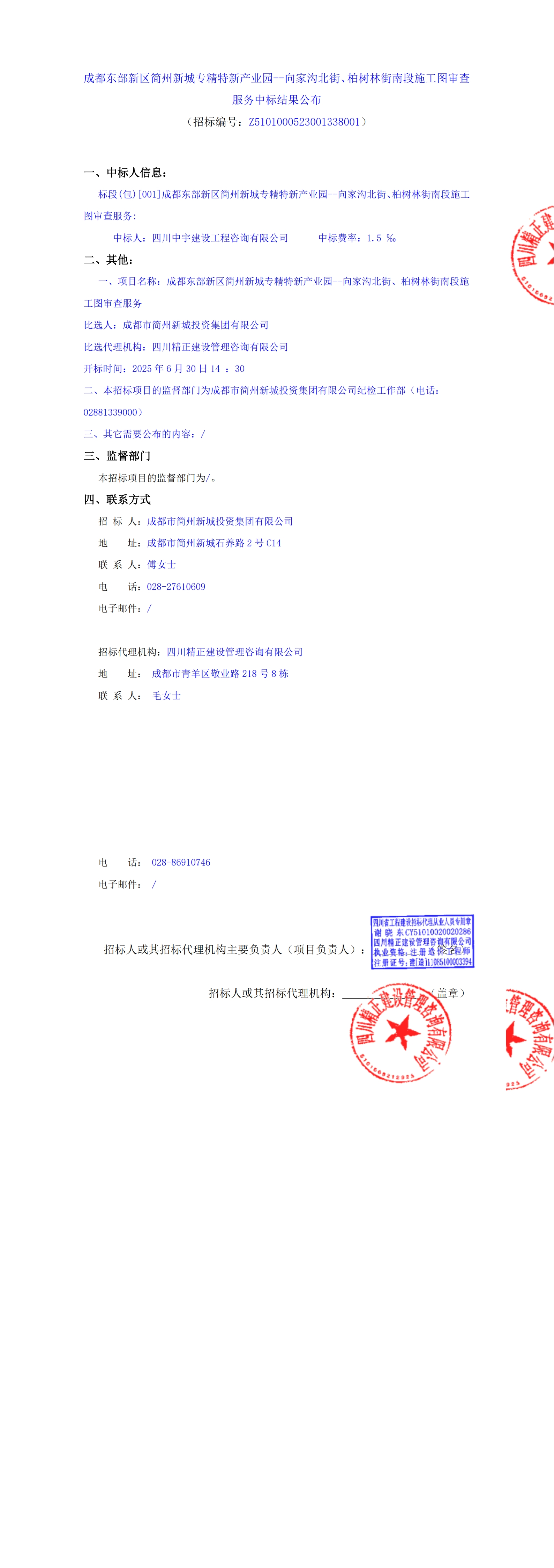 J9国际厅(中国)-官方网站