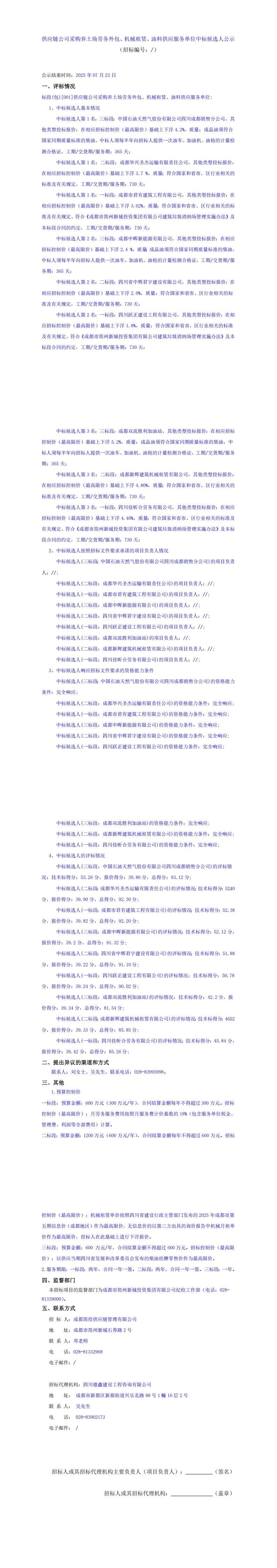 J9国际厅(中国)-官方网站