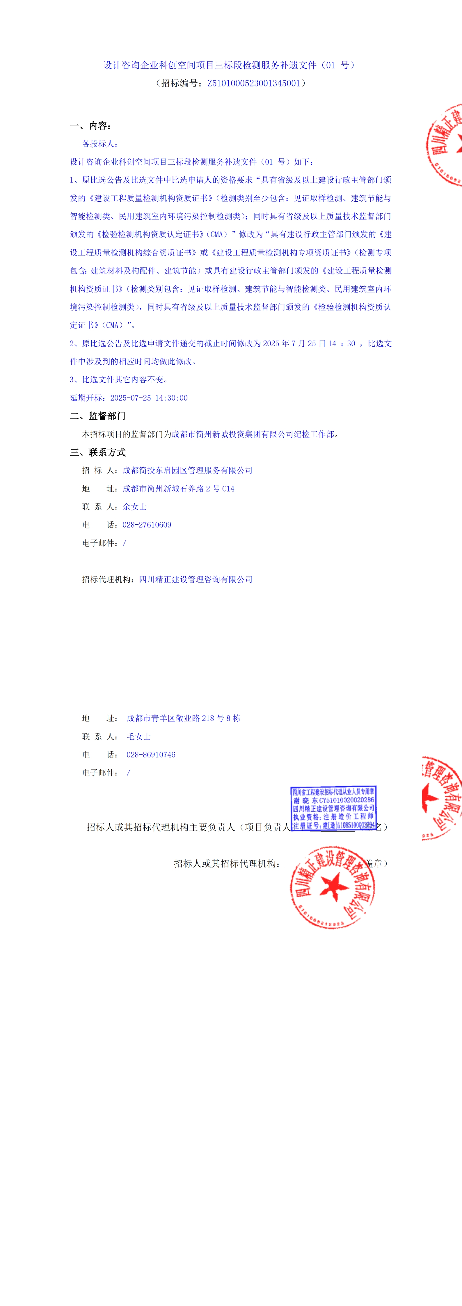 J9国际厅(中国)-官方网站