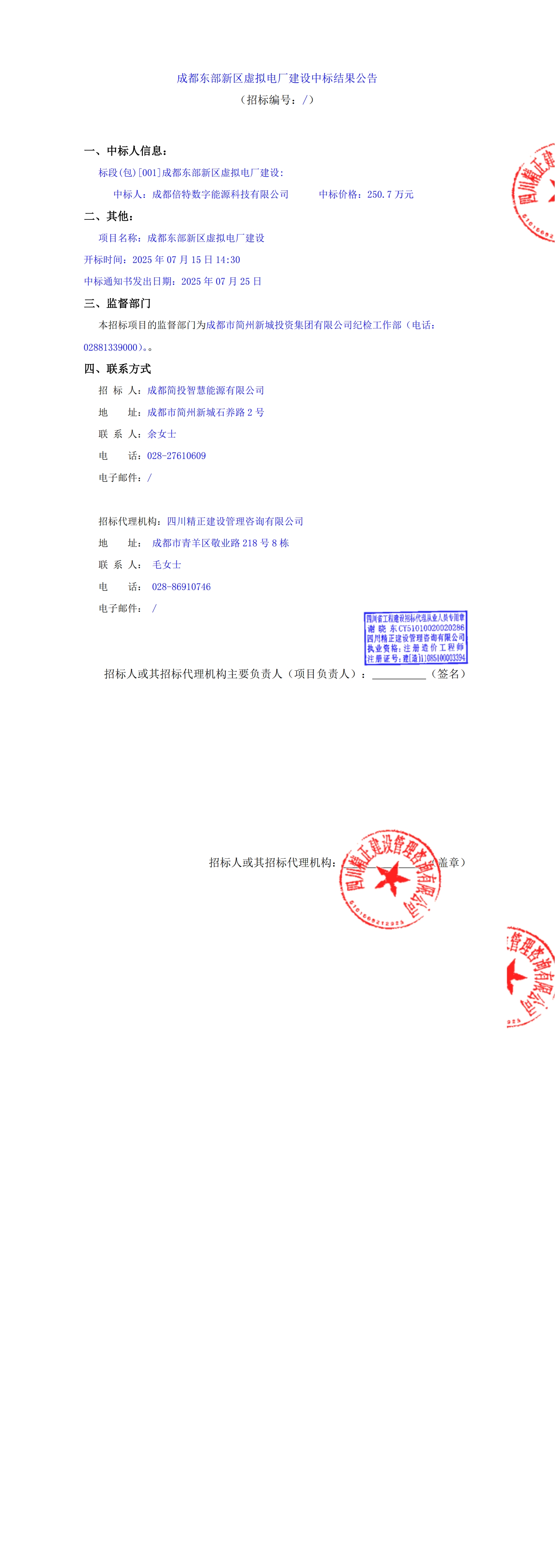 J9国际厅(中国)-官方网站