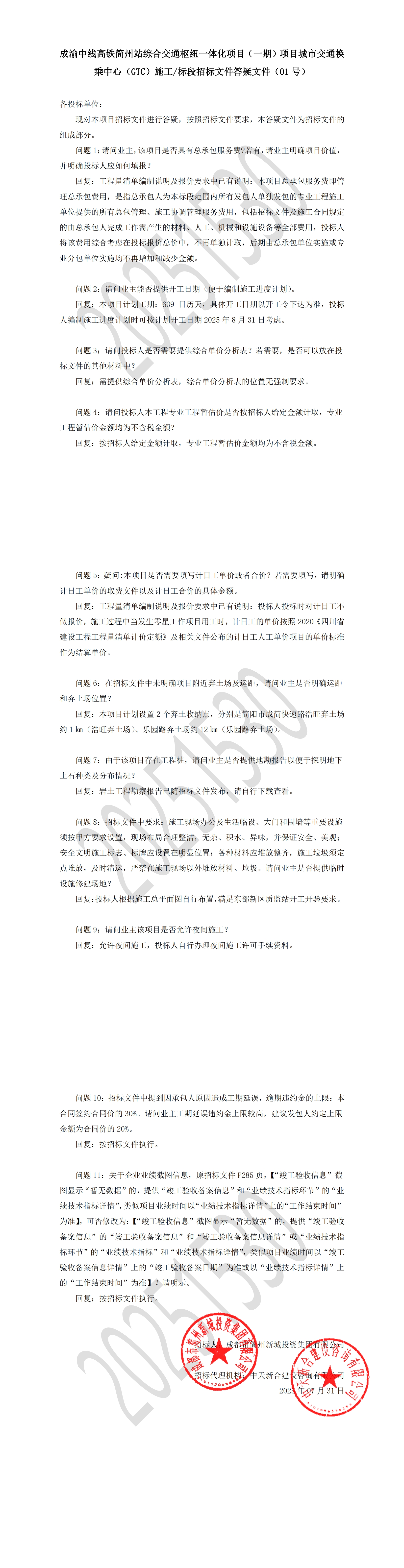 J9国际厅(中国)-官方网站