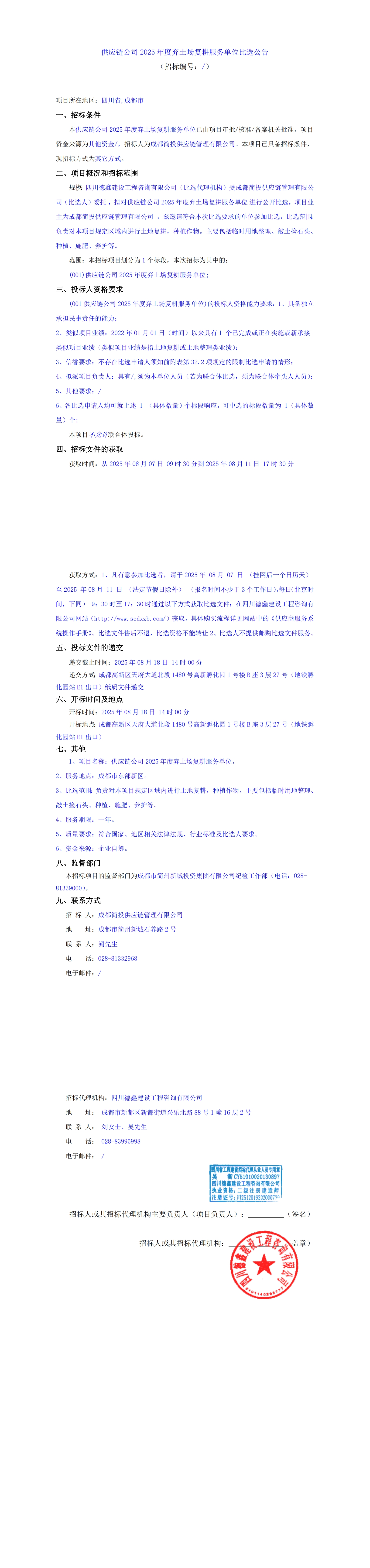 J9国际厅(中国)-官方网站