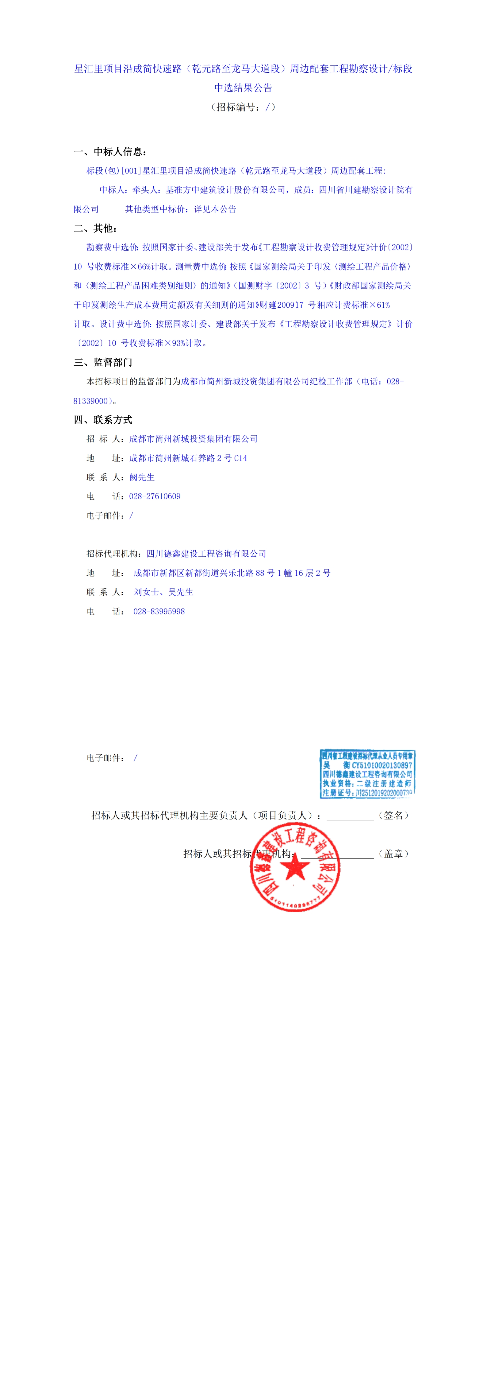 J9国际厅(中国)-官方网站