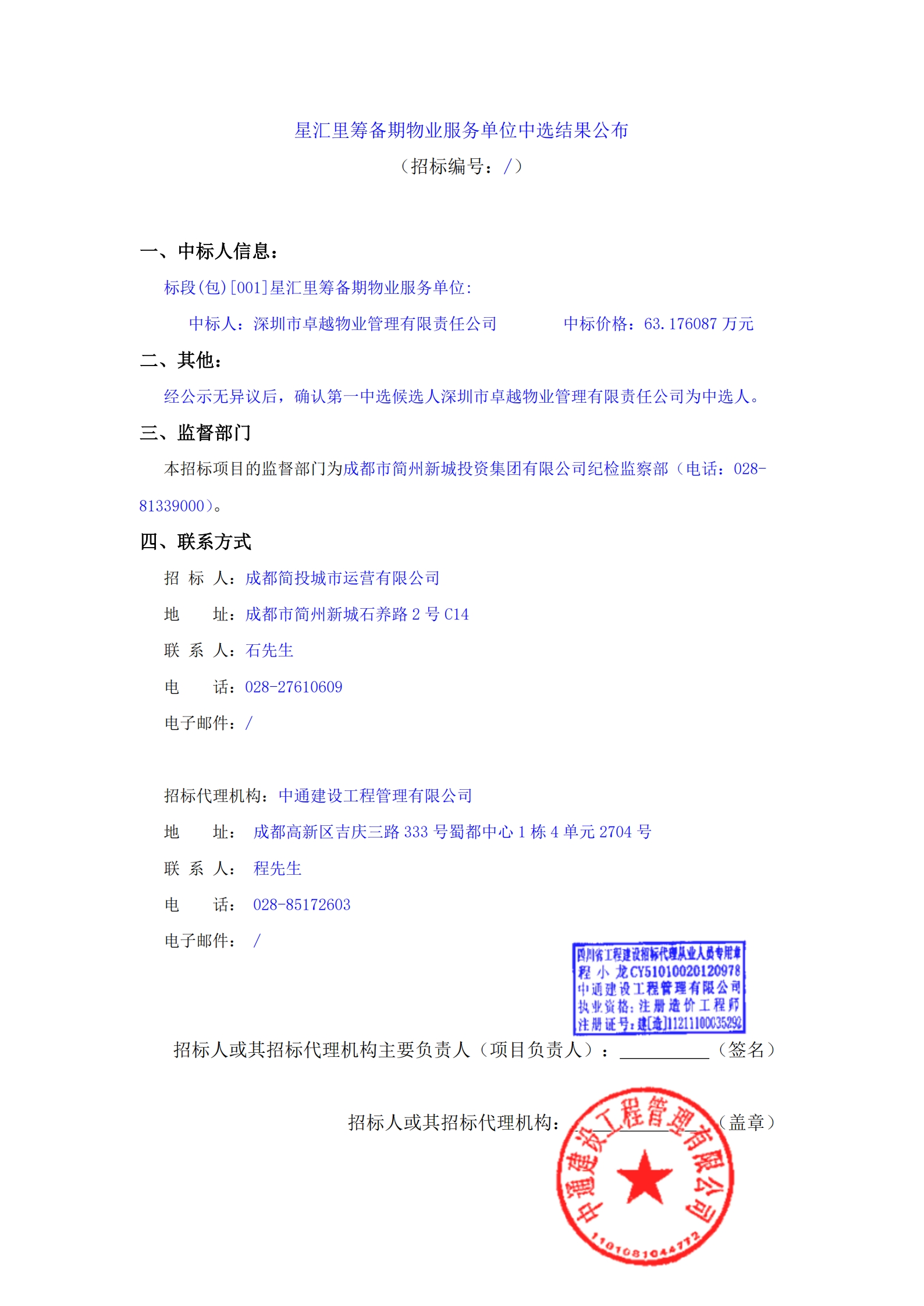 J9国际厅(中国)-官方网站