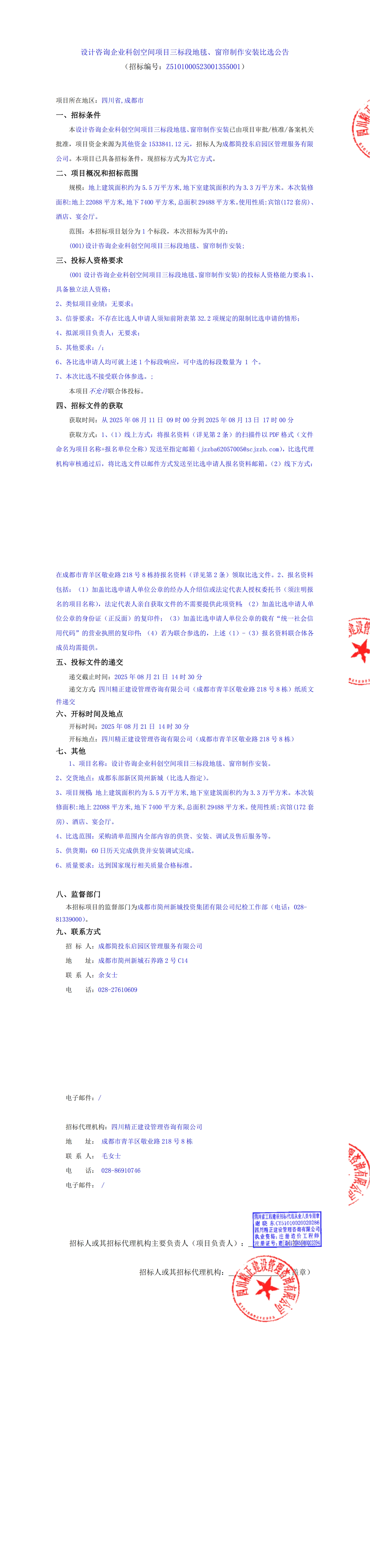 J9国际厅(中国)-官方网站