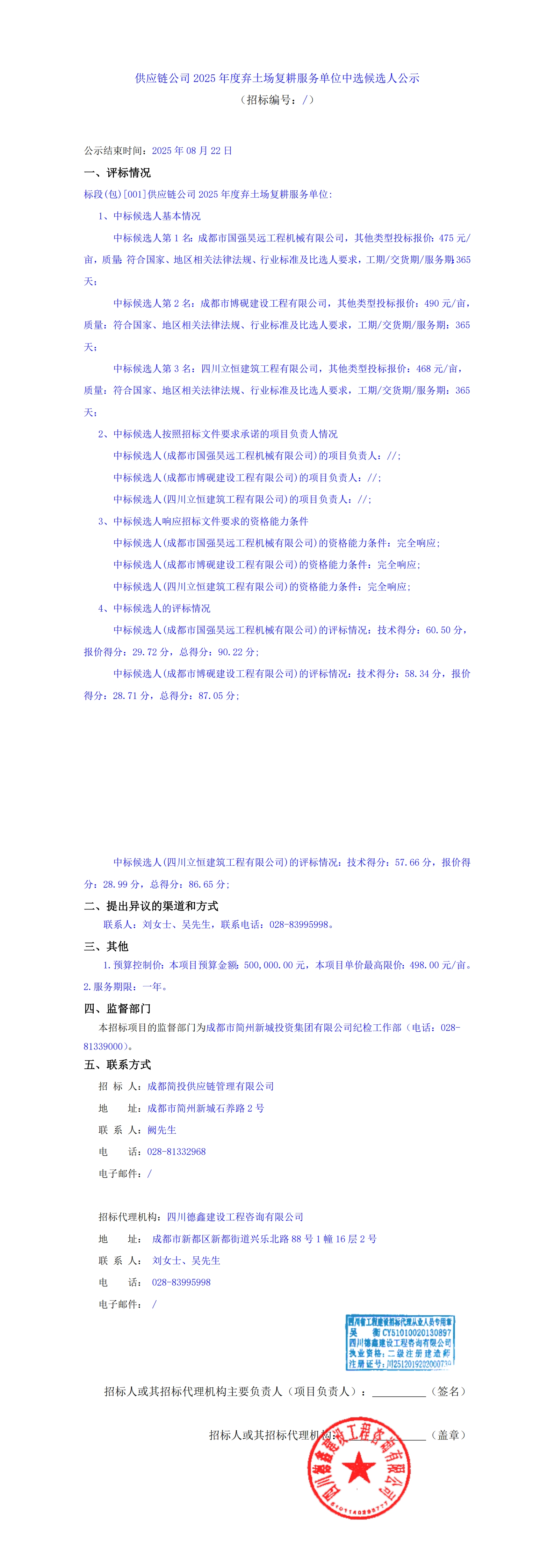 J9国际厅(中国)-官方网站