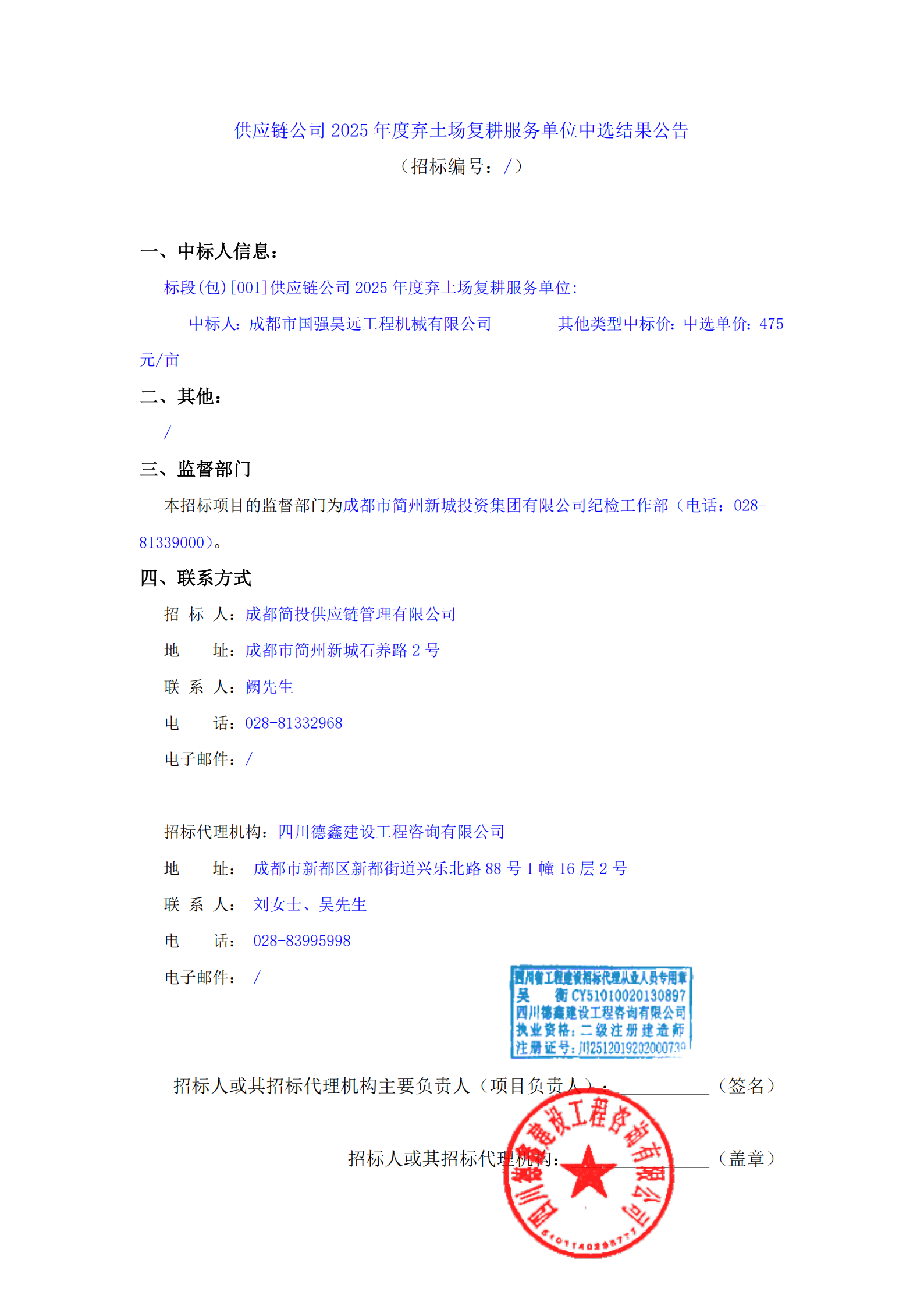 J9国际厅(中国)-官方网站