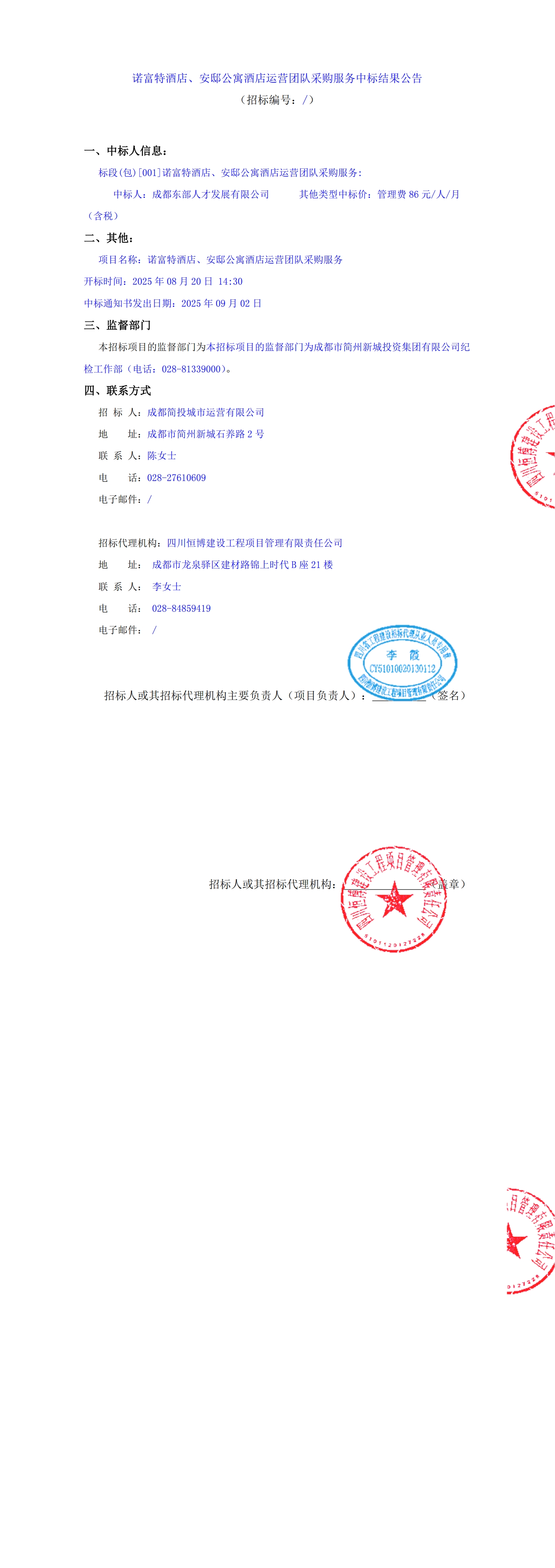 J9国际厅(中国)-官方网站