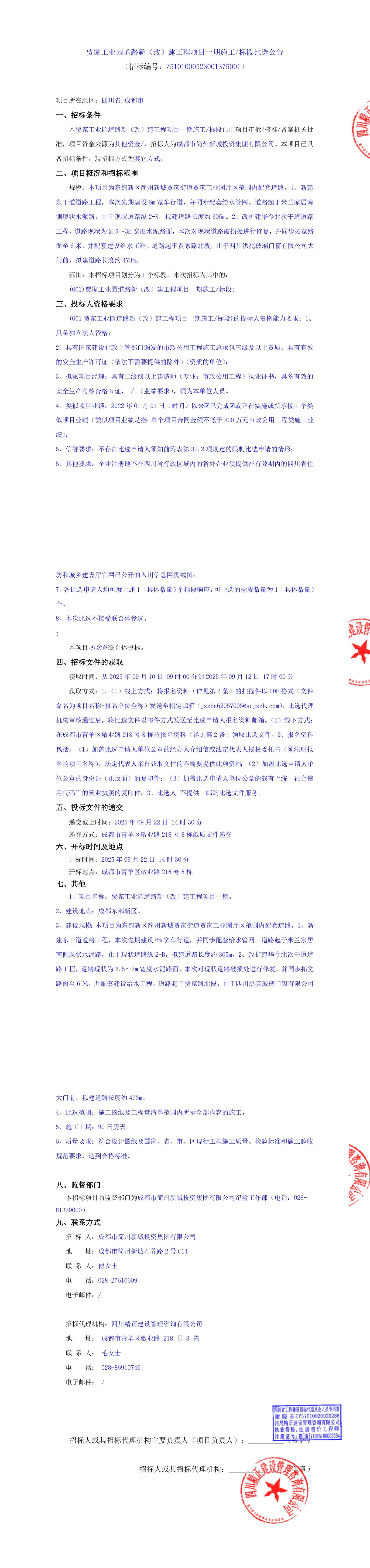 J9国际厅(中国)-官方网站