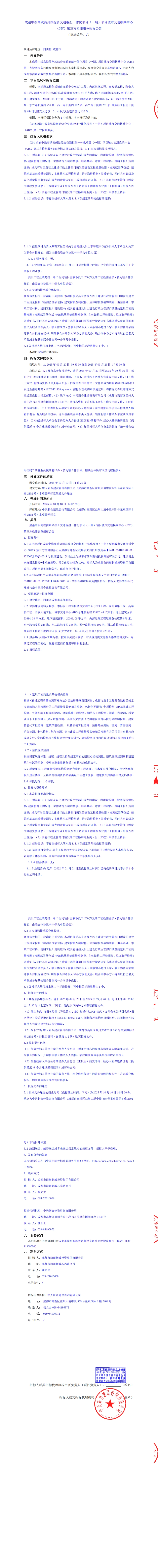 J9国际厅(中国)-官方网站