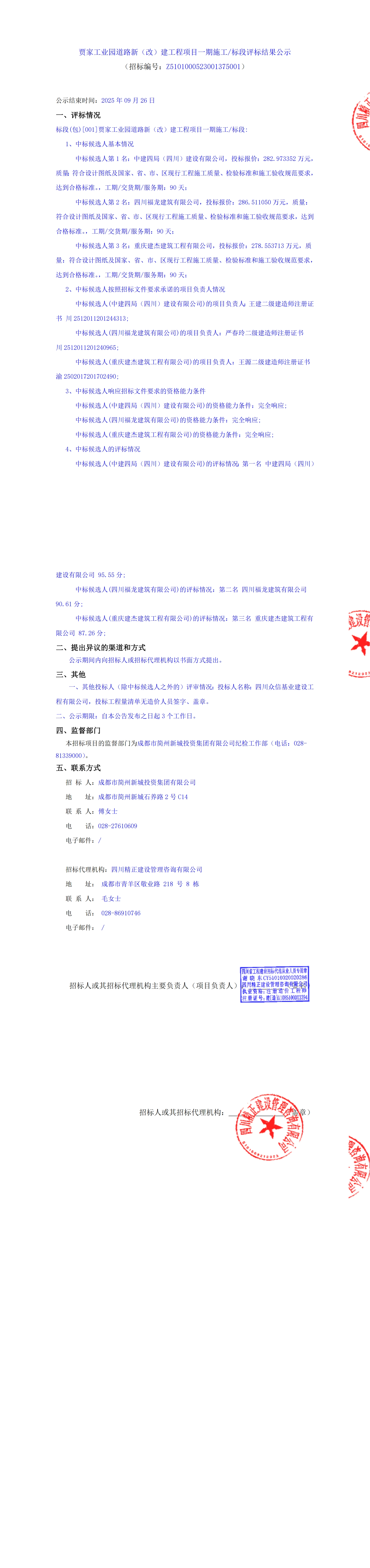 J9国际厅(中国)-官方网站