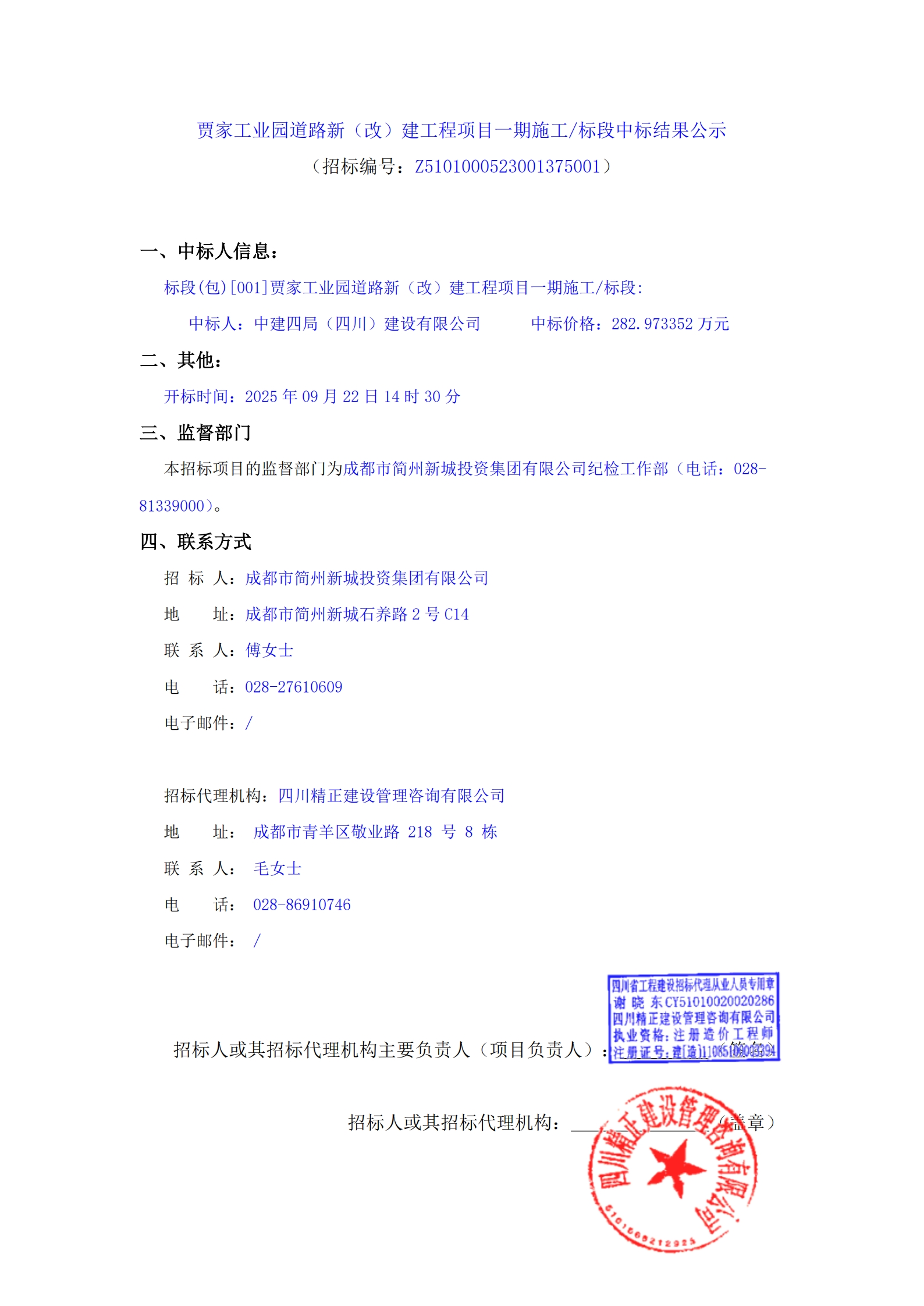 J9国际厅(中国)-官方网站