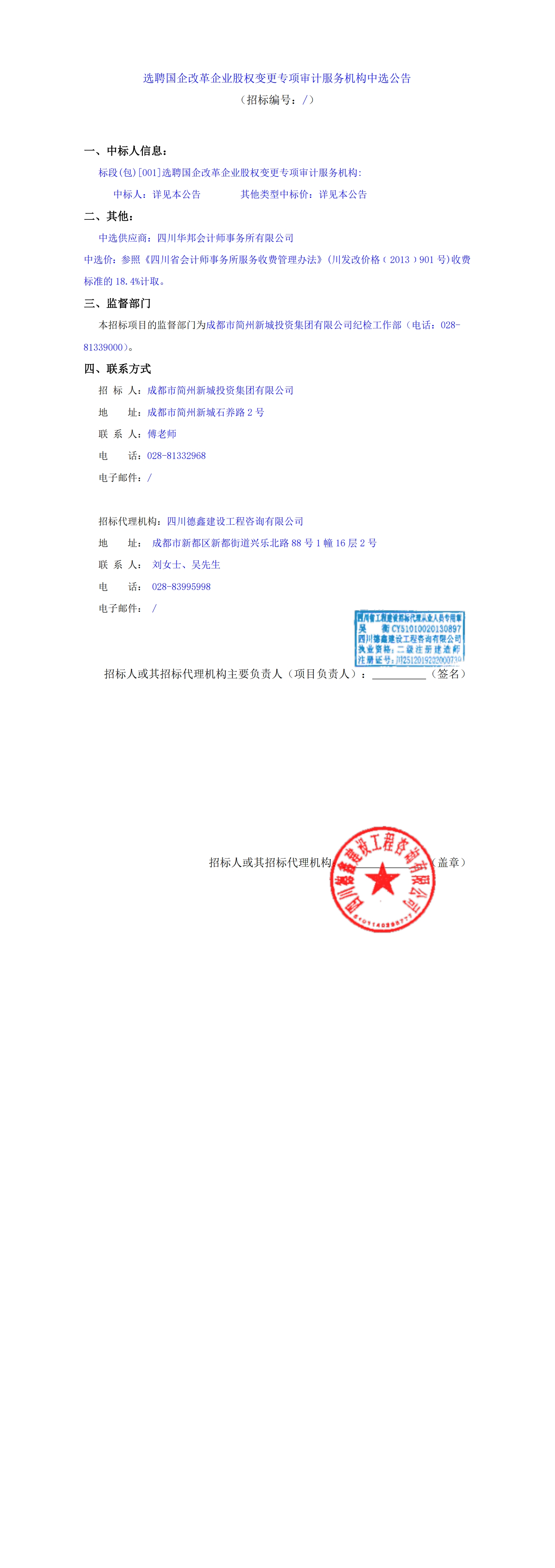 J9国际厅(中国)-官方网站