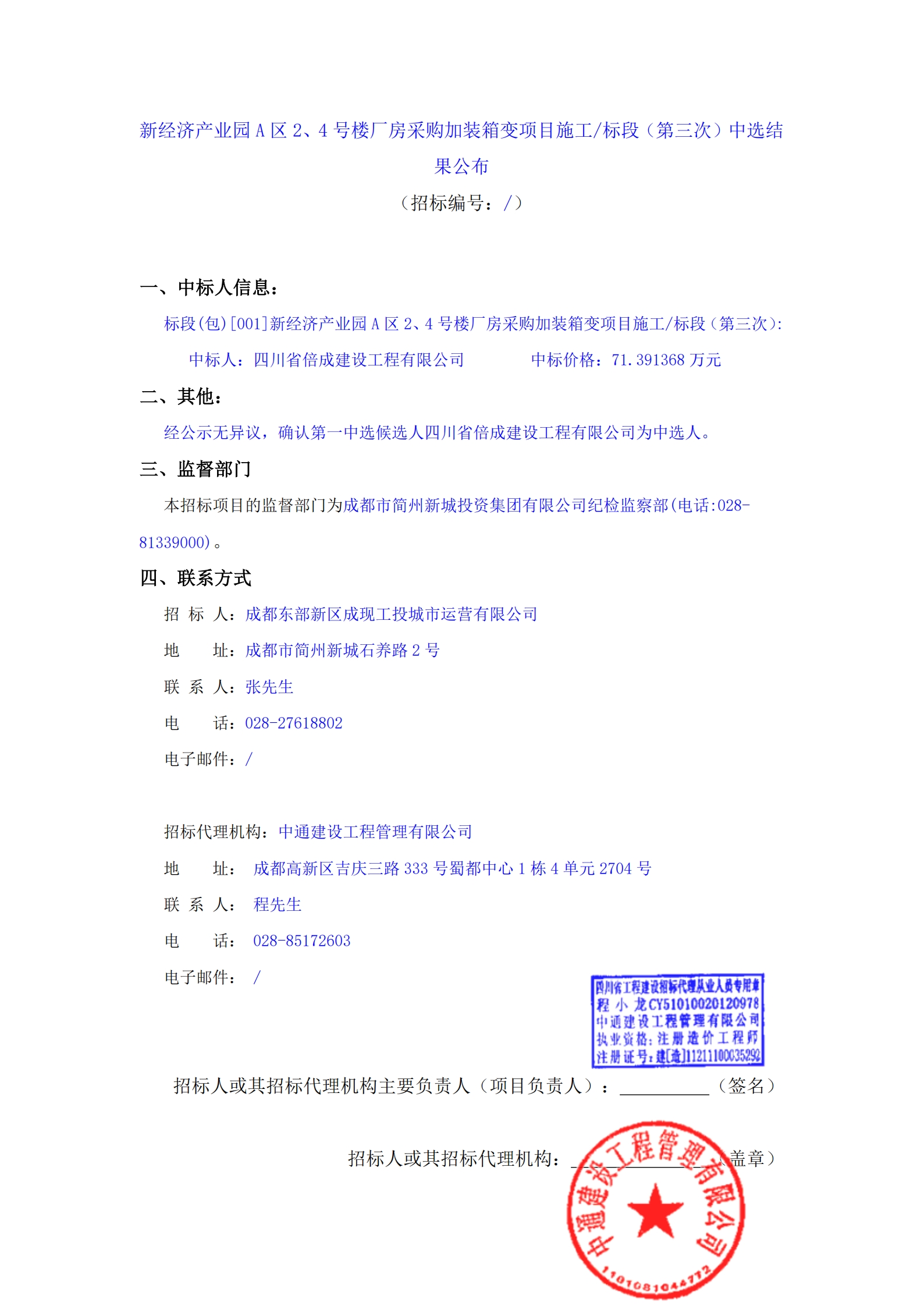 J9国际厅(中国)-官方网站