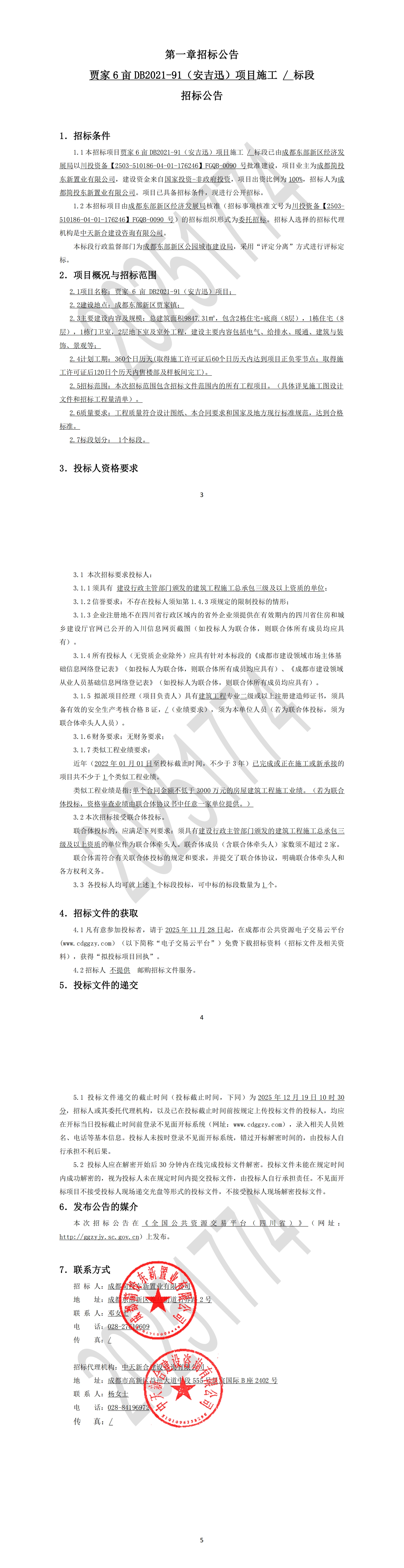 J9国际厅(中国)-官方网站