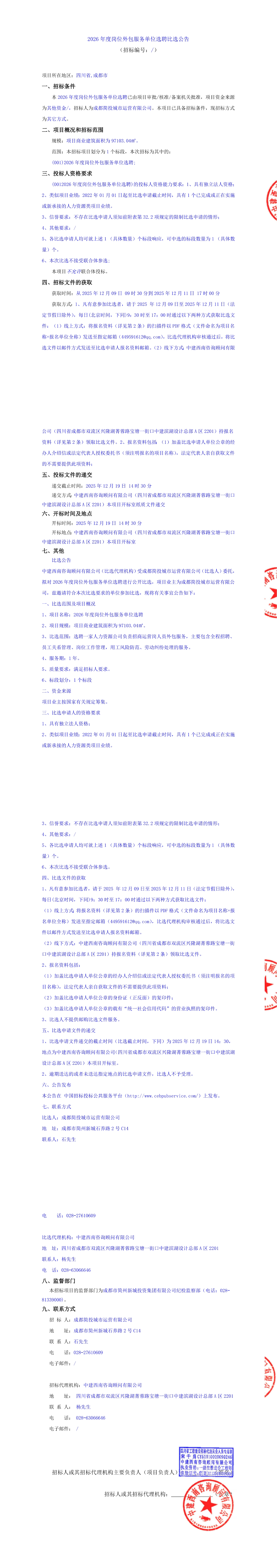 J9国际厅(中国)-官方网站