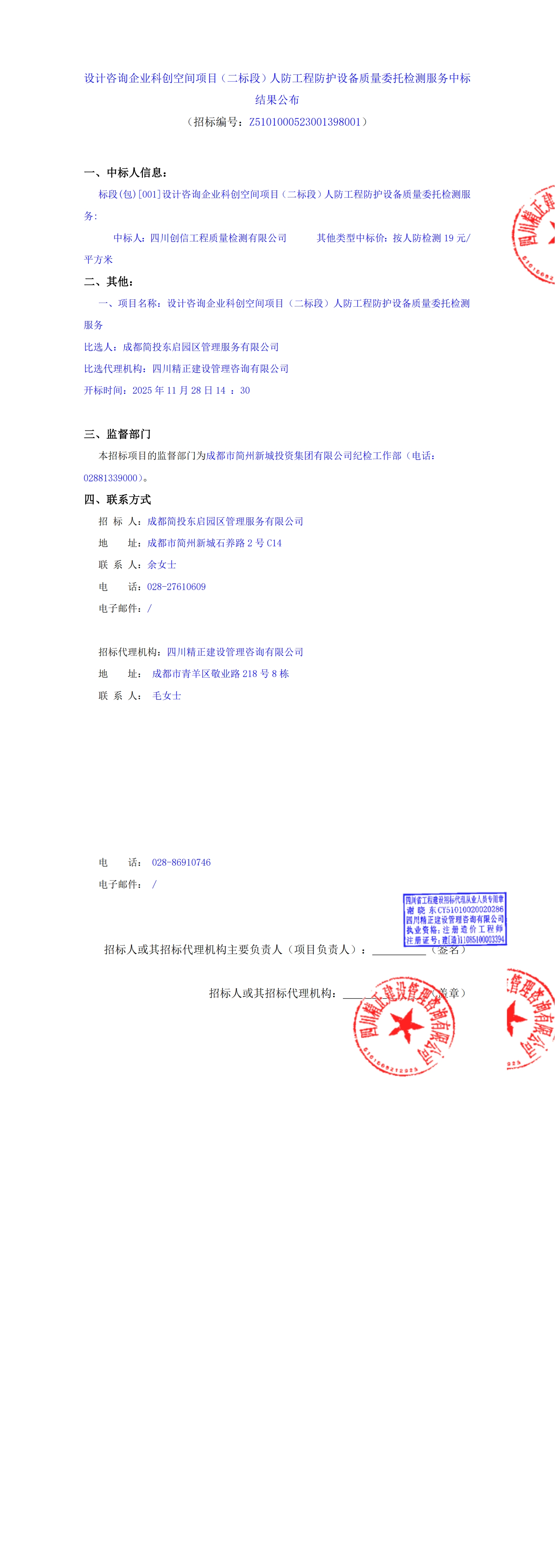 J9国际厅(中国)-官方网站