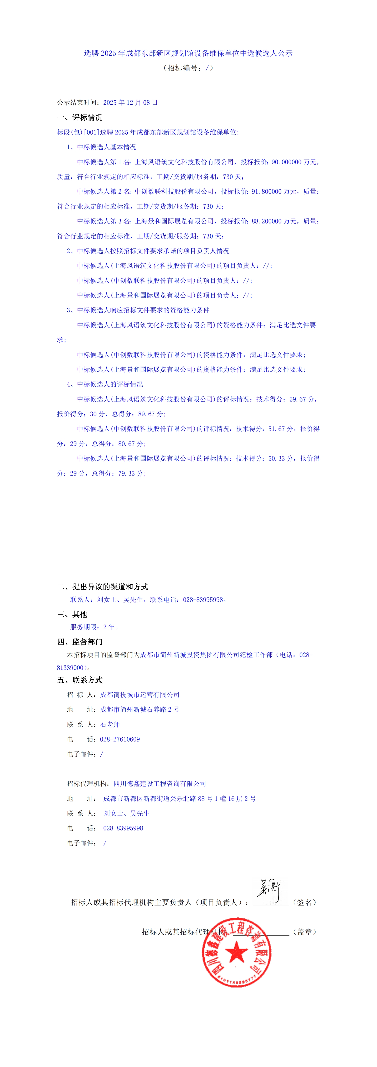J9国际厅(中国)-官方网站