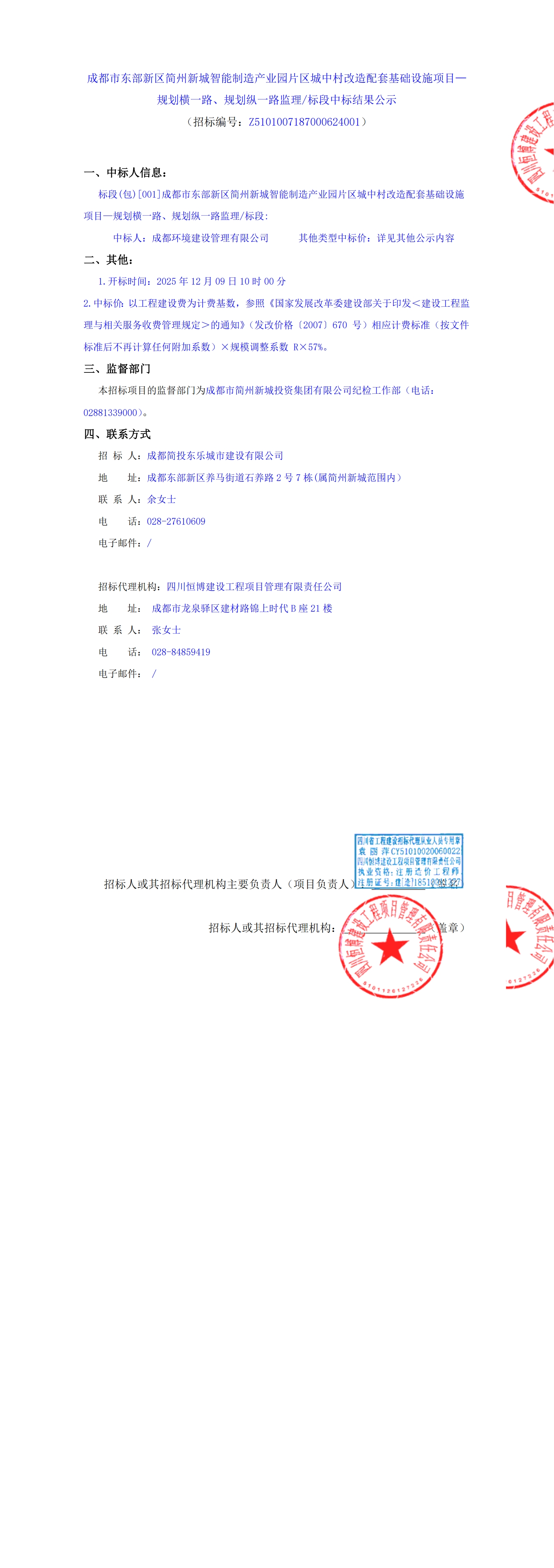 J9国际厅(中国)-官方网站