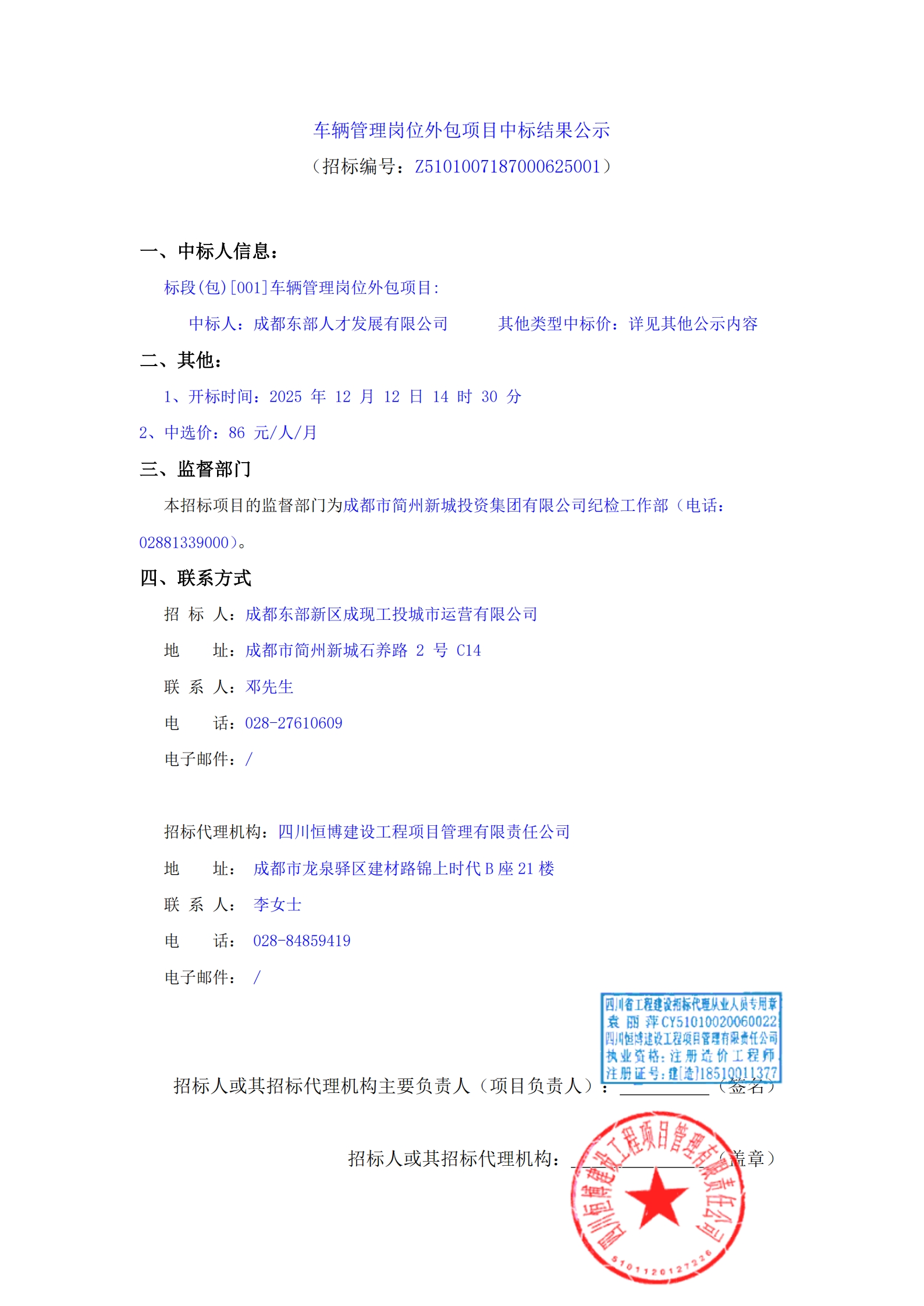 J9国际厅(中国)-官方网站