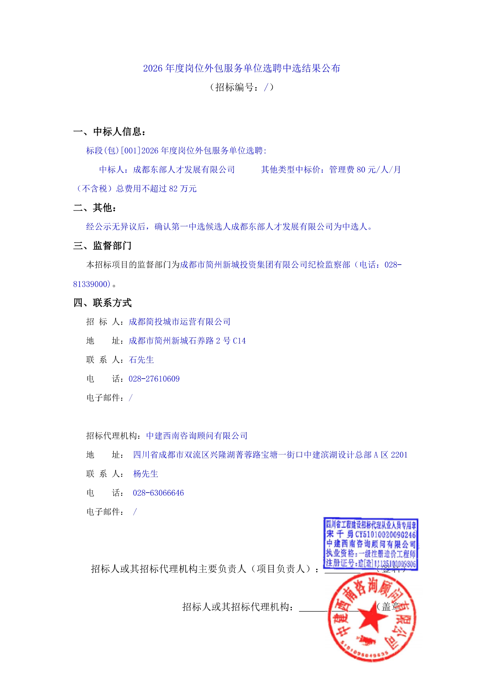 J9国际厅(中国)-官方网站