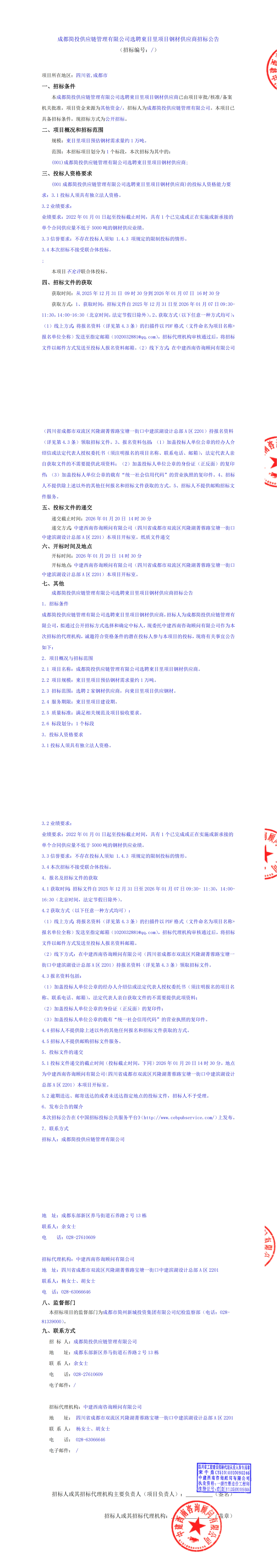 J9国际厅(中国)-官方网站