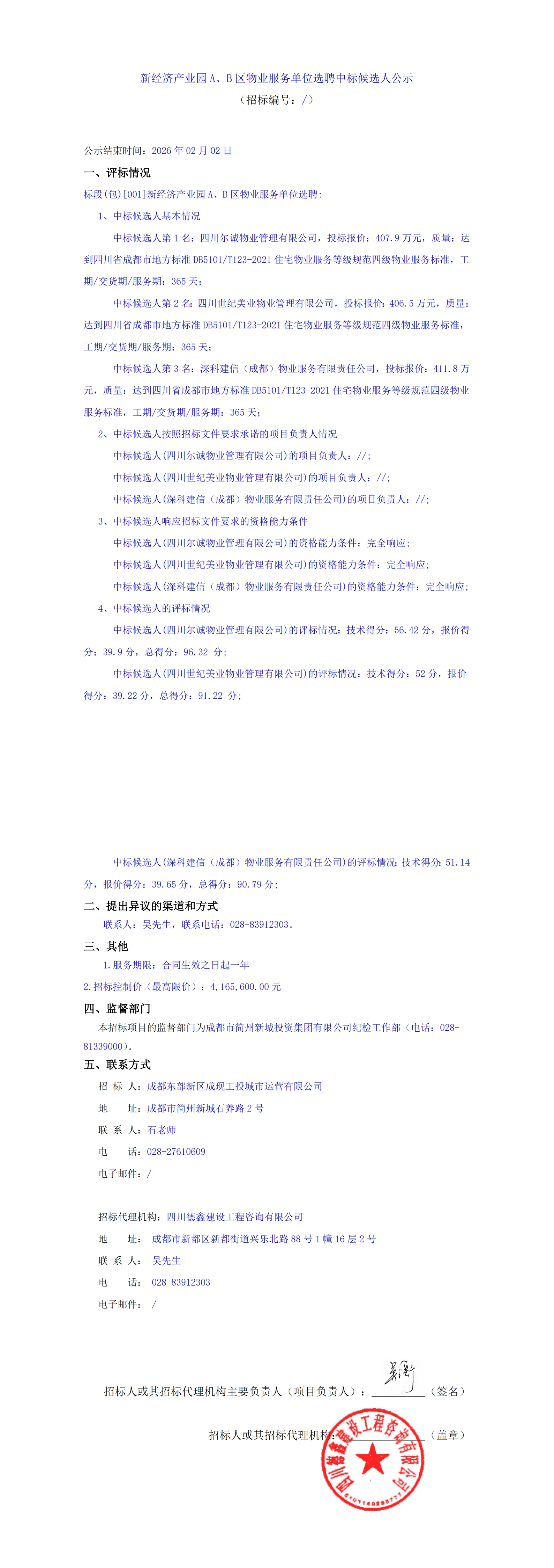 J9国际厅(中国)-官方网站