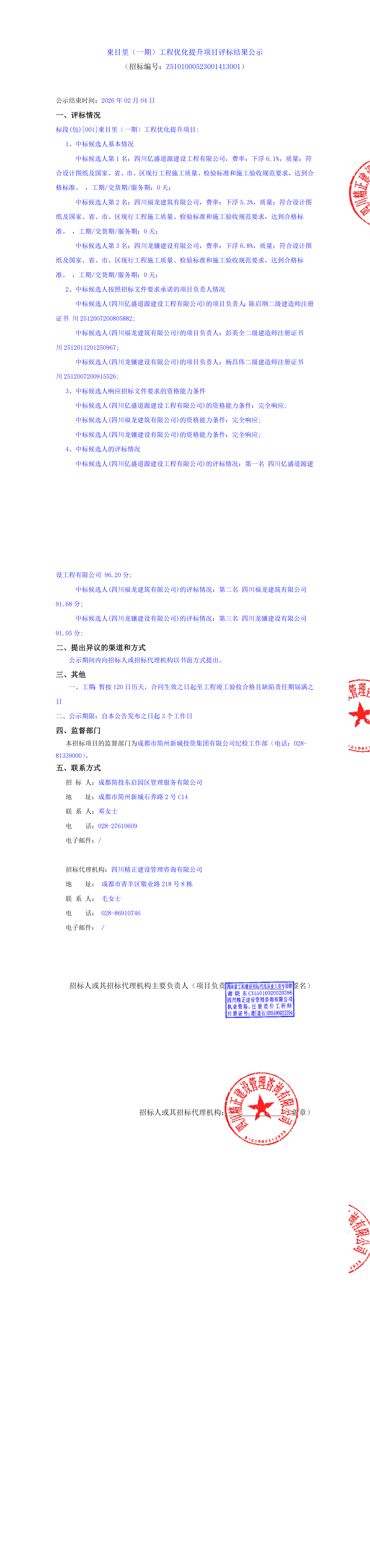 J9国际厅(中国)-官方网站