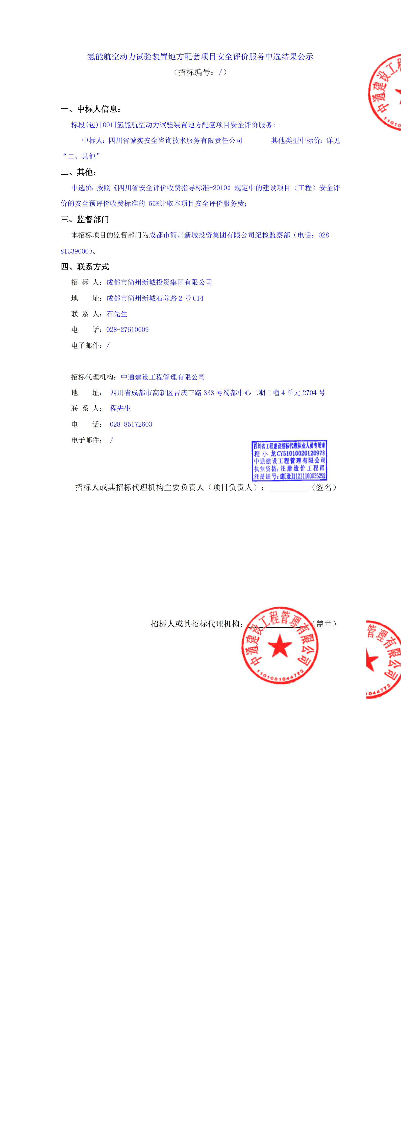 J9国际厅(中国)-官方网站