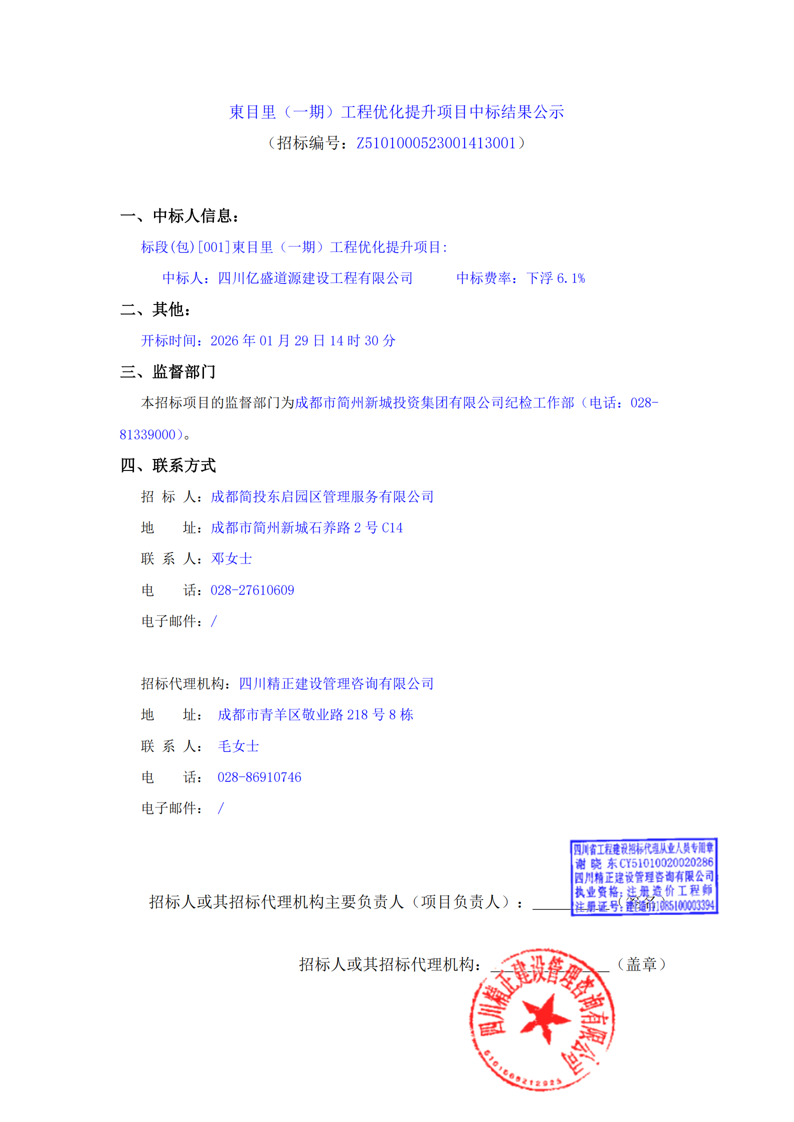 J9国际厅(中国)-官方网站