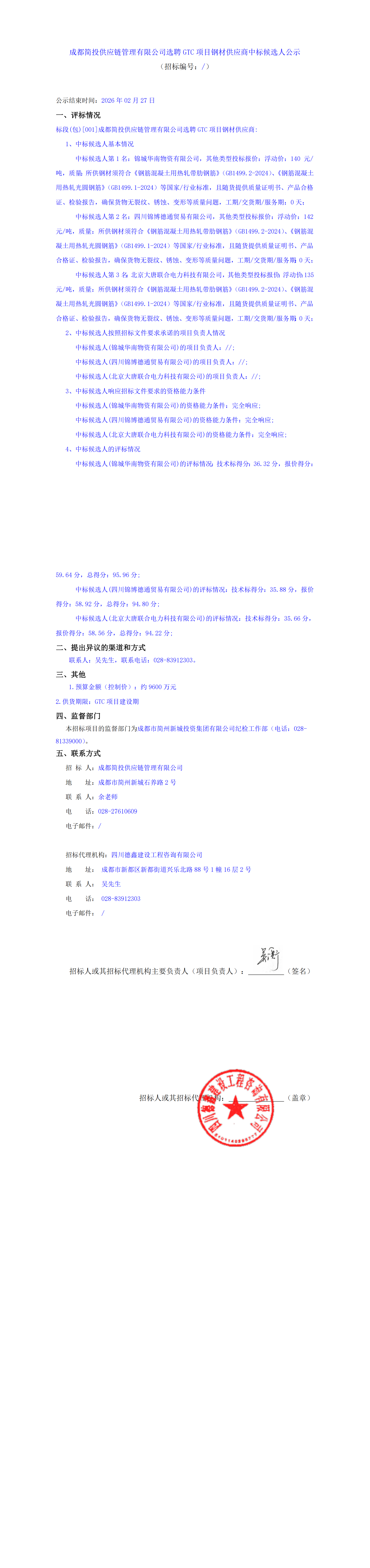 J9国际厅(中国)-官方网站