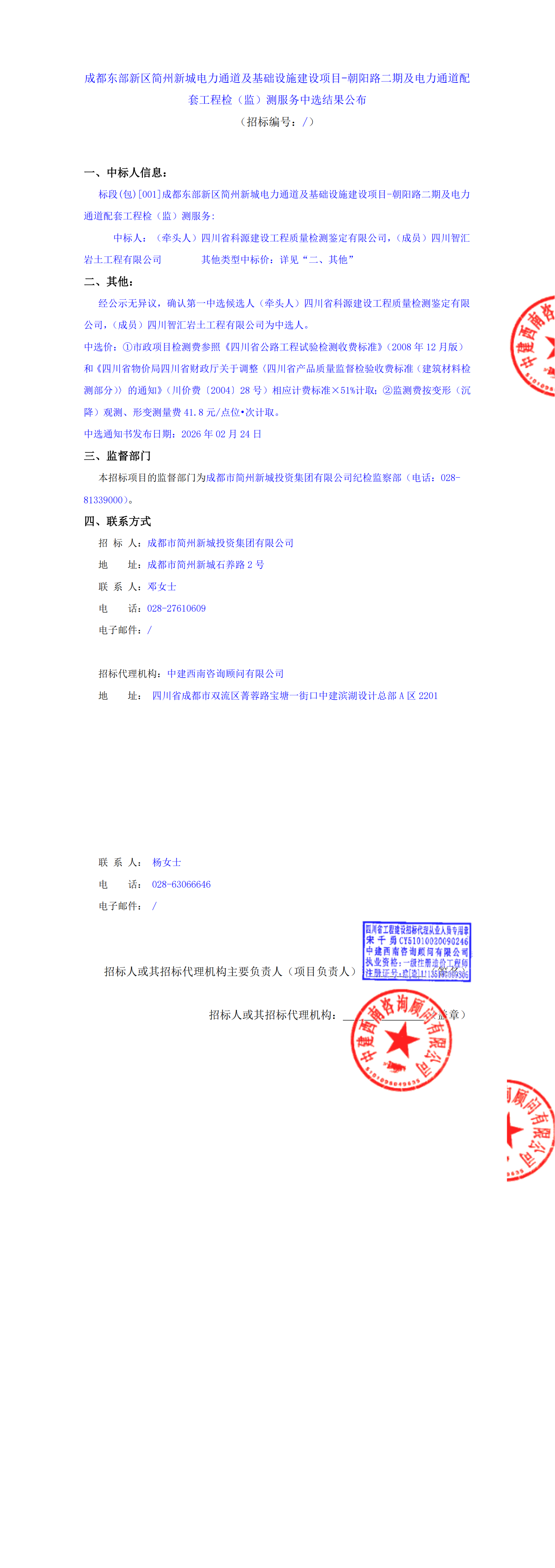 J9国际厅(中国)-官方网站