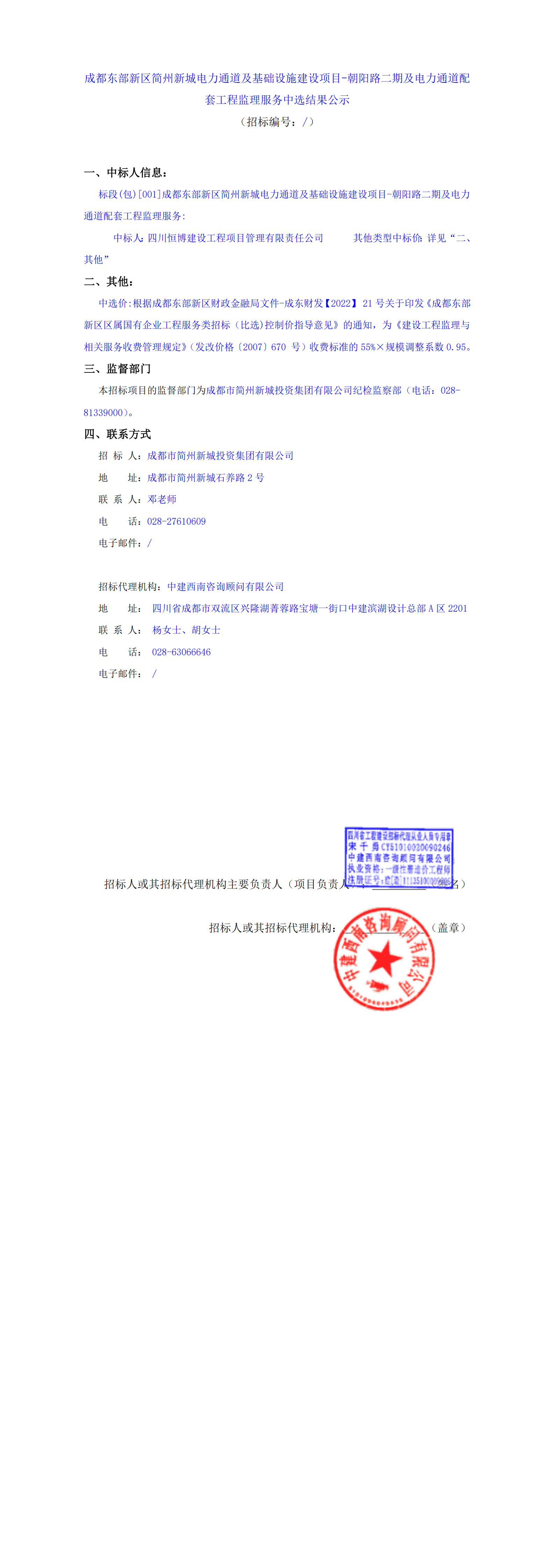 J9国际厅(中国)-官方网站