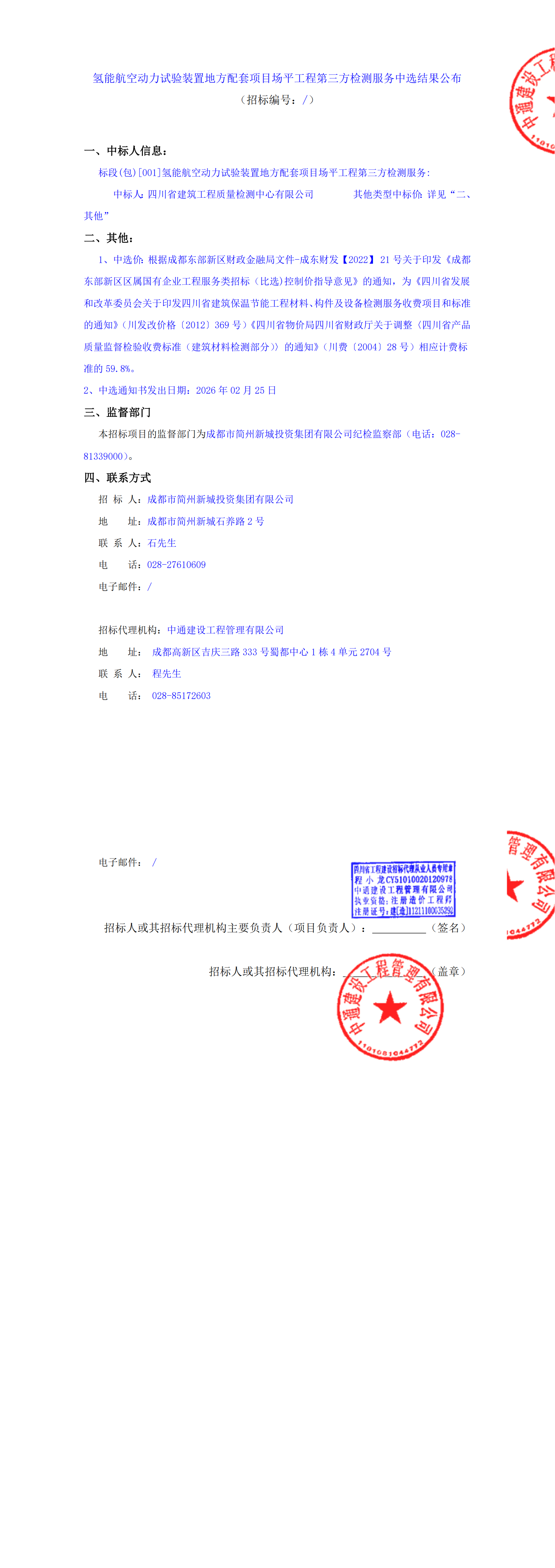 J9国际厅(中国)-官方网站