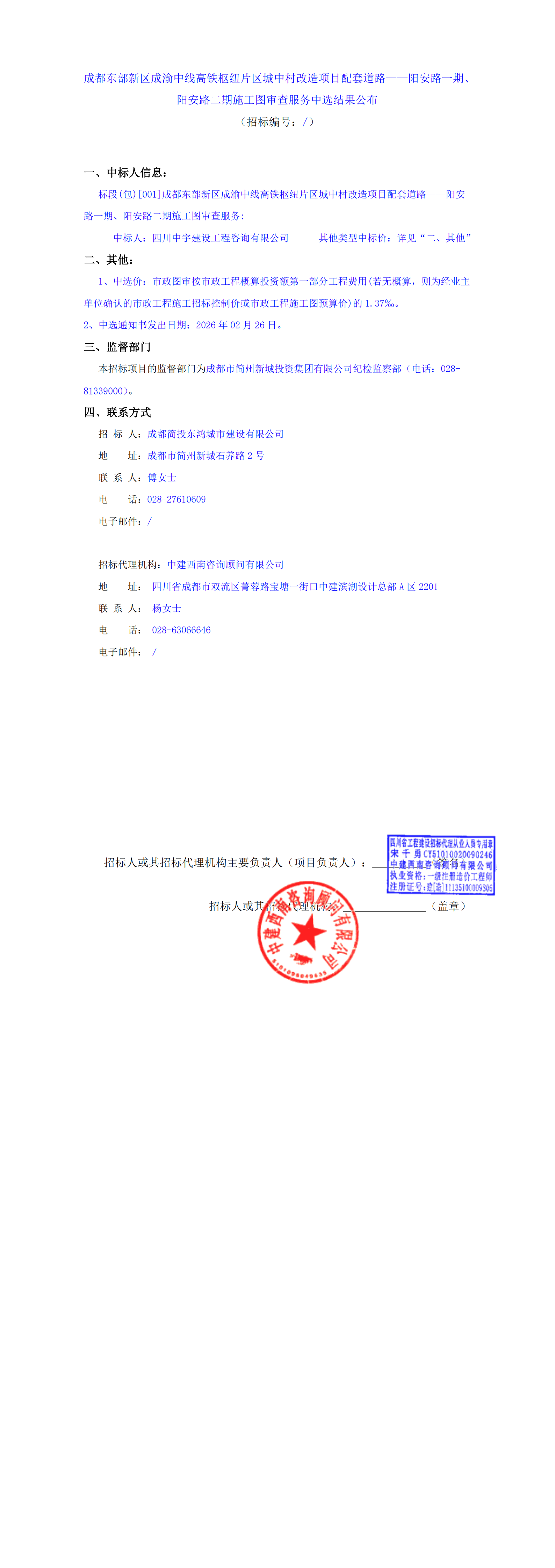 J9国际厅(中国)-官方网站